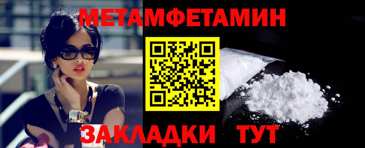 Зеленогорск  АМФ  Вход с VPN  АМФЕТАМИН Розовый 