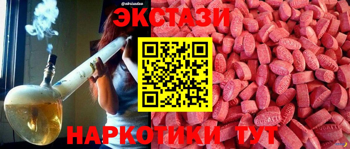 Бутират Зеленогорск