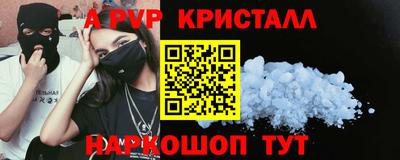 apvp Лесосибирск