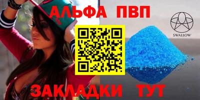 apvp Лесосибирск