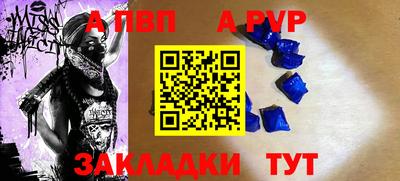 jwh Ливны