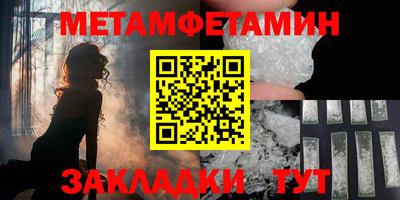 первитин Ликино-Дулёво