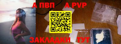 jwh Ливны