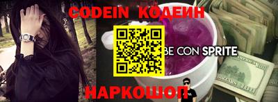 jwh Ливны