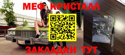 первитин Ликино-Дулёво