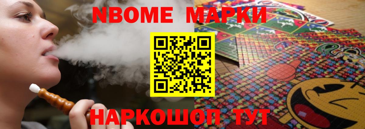 ЛСД экстази кислота Зеленогорск