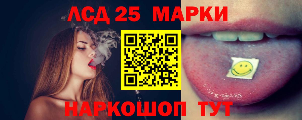 Лсд 25 экстази ecstasy  Лсд 25 экстази кислота  Зеленогорск  Вход с VPN 
