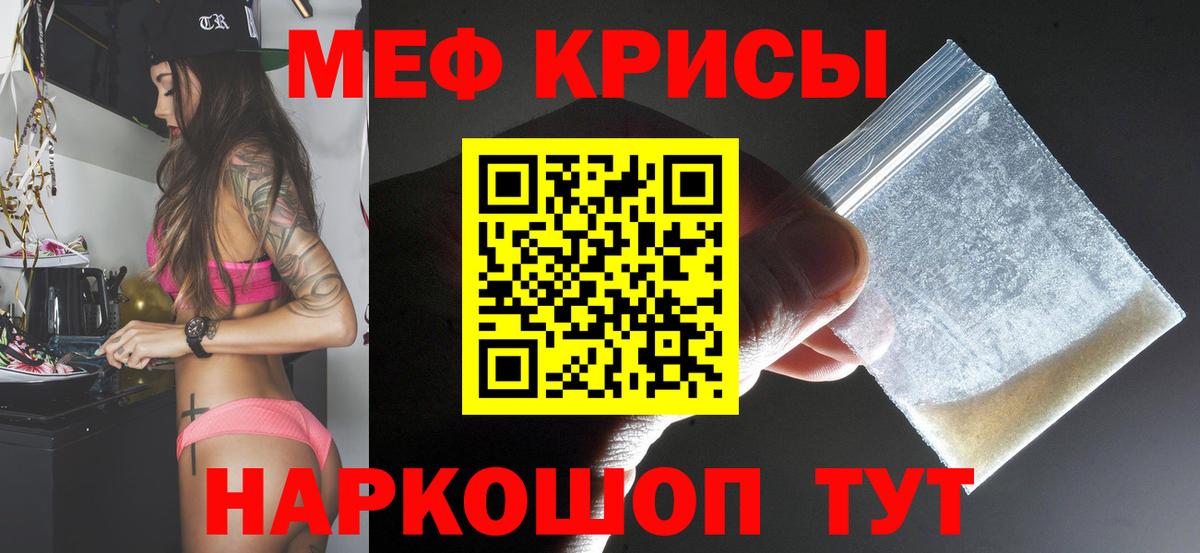 МЕФ  Зеленогорск