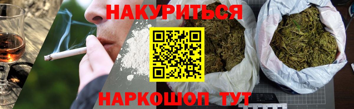 Канабис ГИДРОПОН Зеленогорск