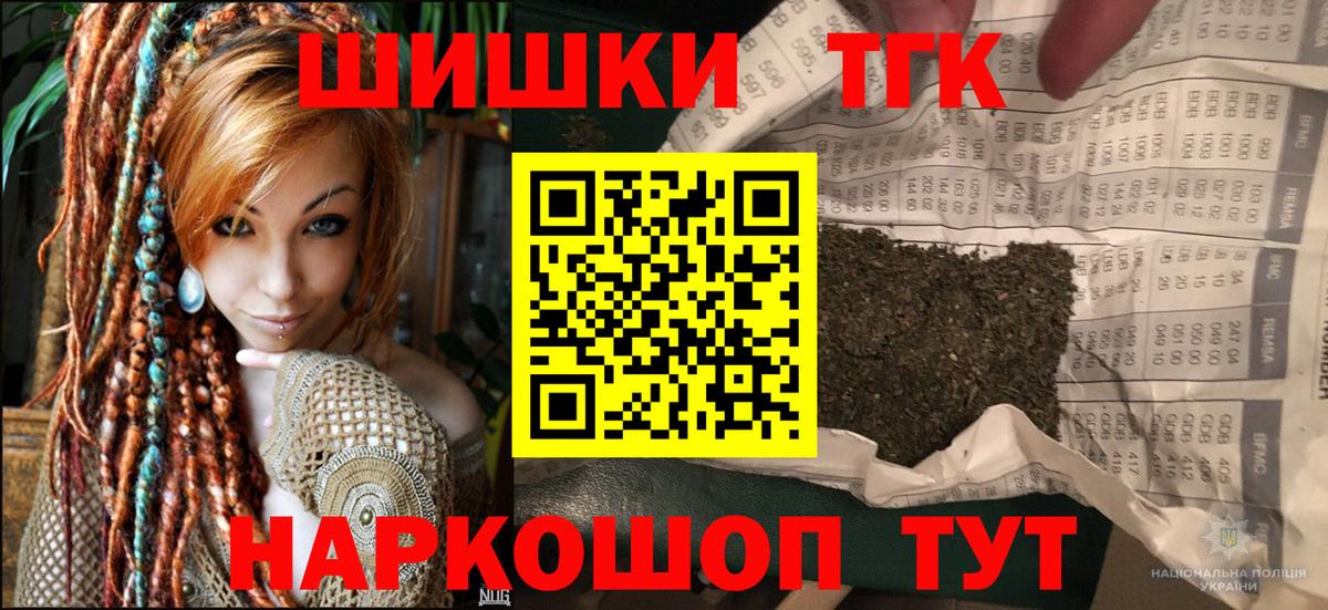 Канабис семена  Вход с VPN  Бошки Шишки конопля  Шишки марихуана SATIVA & INDICA  Зеленогорск 
